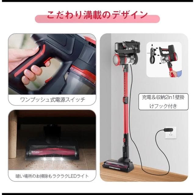 強力サイクロン掃除機 23000pa 充電式