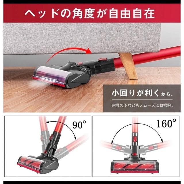 強力サイクロン掃除機 23000pa 充電式