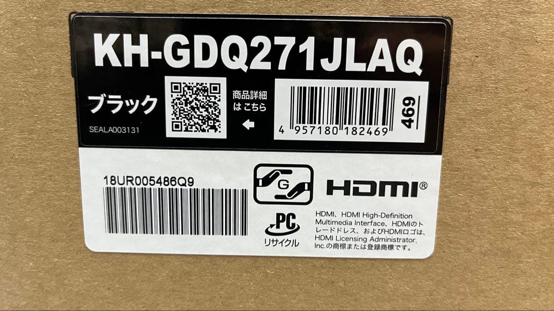 IODATA KH-GDQ271JLAQ WQHD 27型液晶 量子ドット