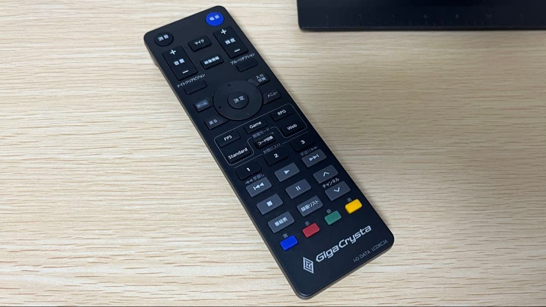 IODATA KH-GDQ271JLAQ WQHD 27型液晶 量子ドット