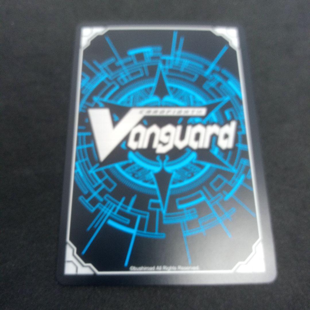 ヴァンガード Astesice × Live カイリ　LSR 　ヴァンガード B