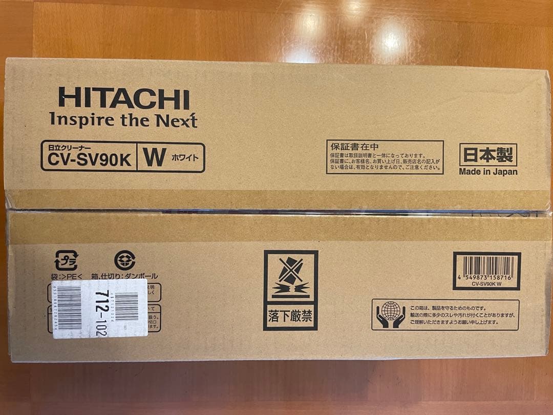 【10/15最終値下げ】日立 パワかるサイクロン ホワイト CV-SV90K-W