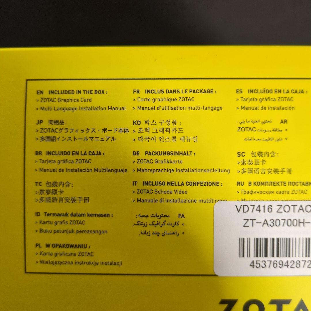 グラフィックボード・グラボ・ビデオカード RTX3070 zotac twin edge ocedition