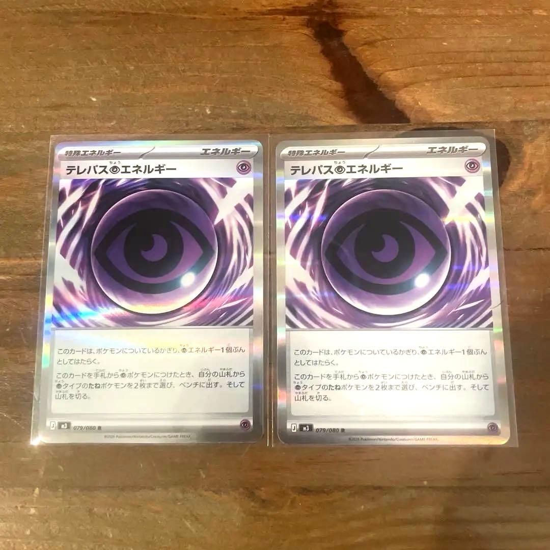 メイのはげまし サポートポケパッドSR メガジガルデ　ニャース　8枚まとめ