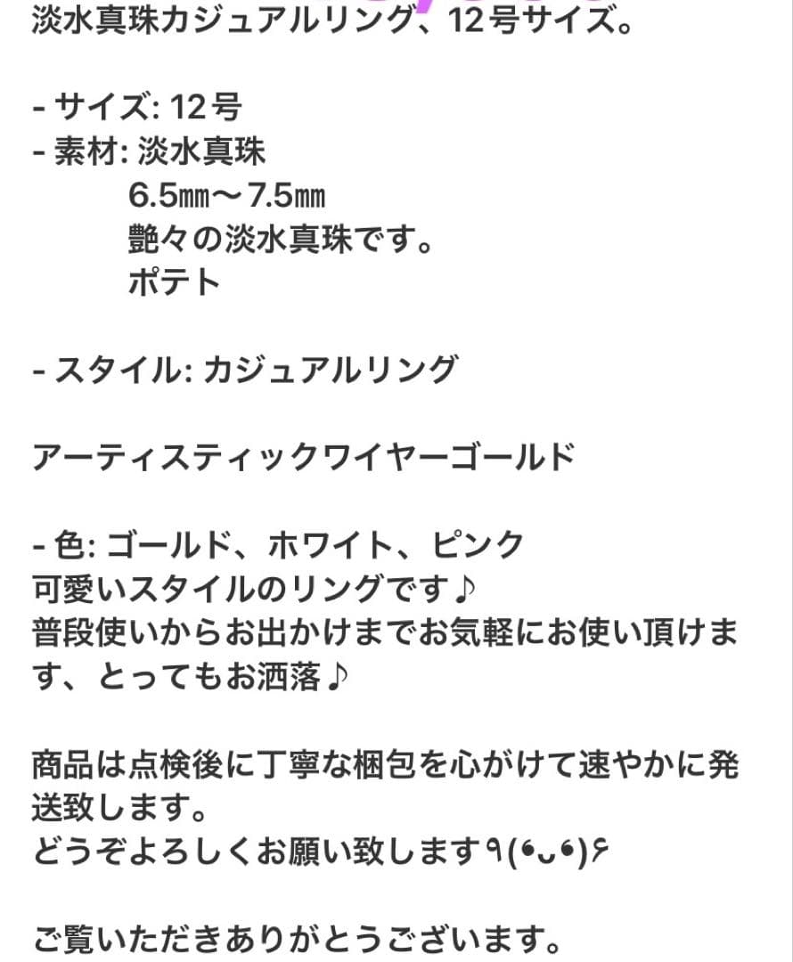 専用です♪天然ラリマー　ブルートパーズ 、淡水真珠リング　全３点