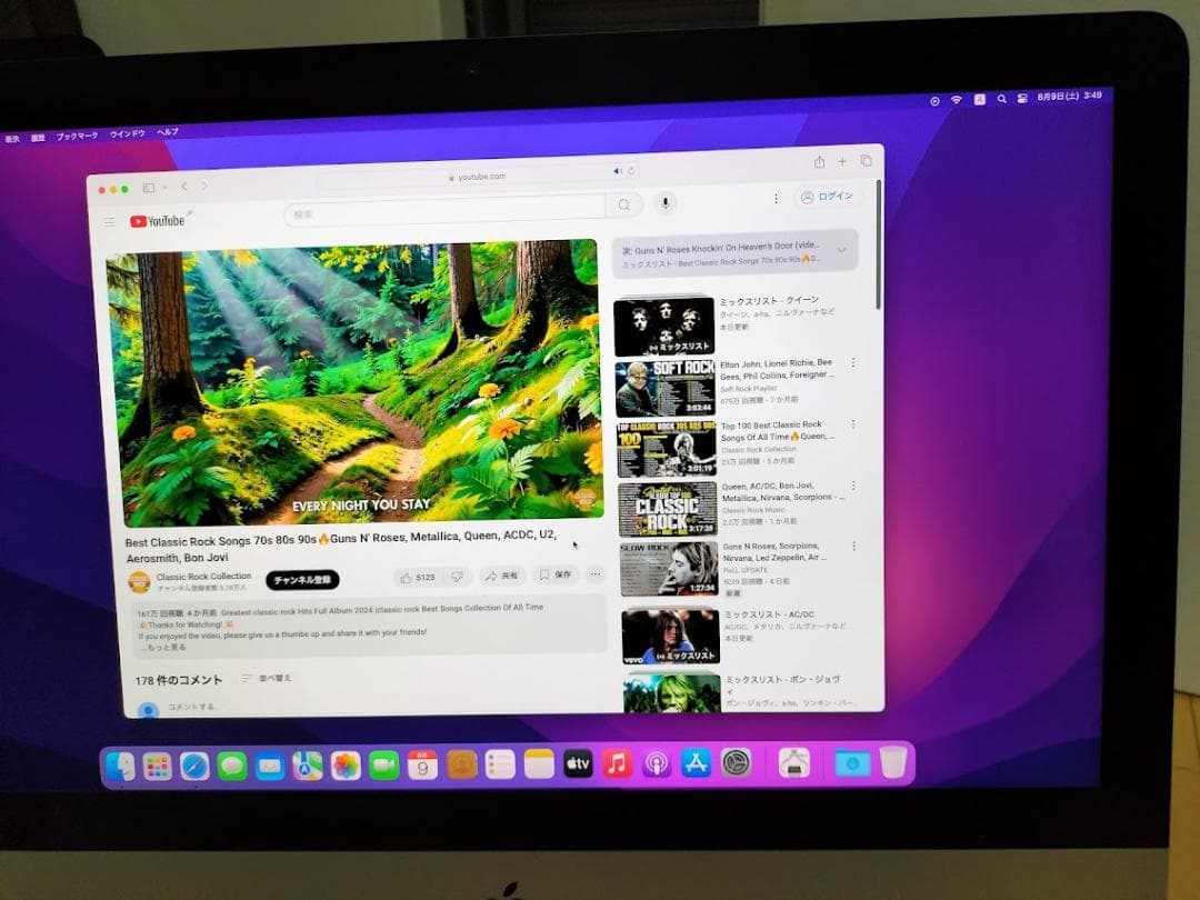 IMAC　2015年　21.5 MagicKeybord SSD 525GB