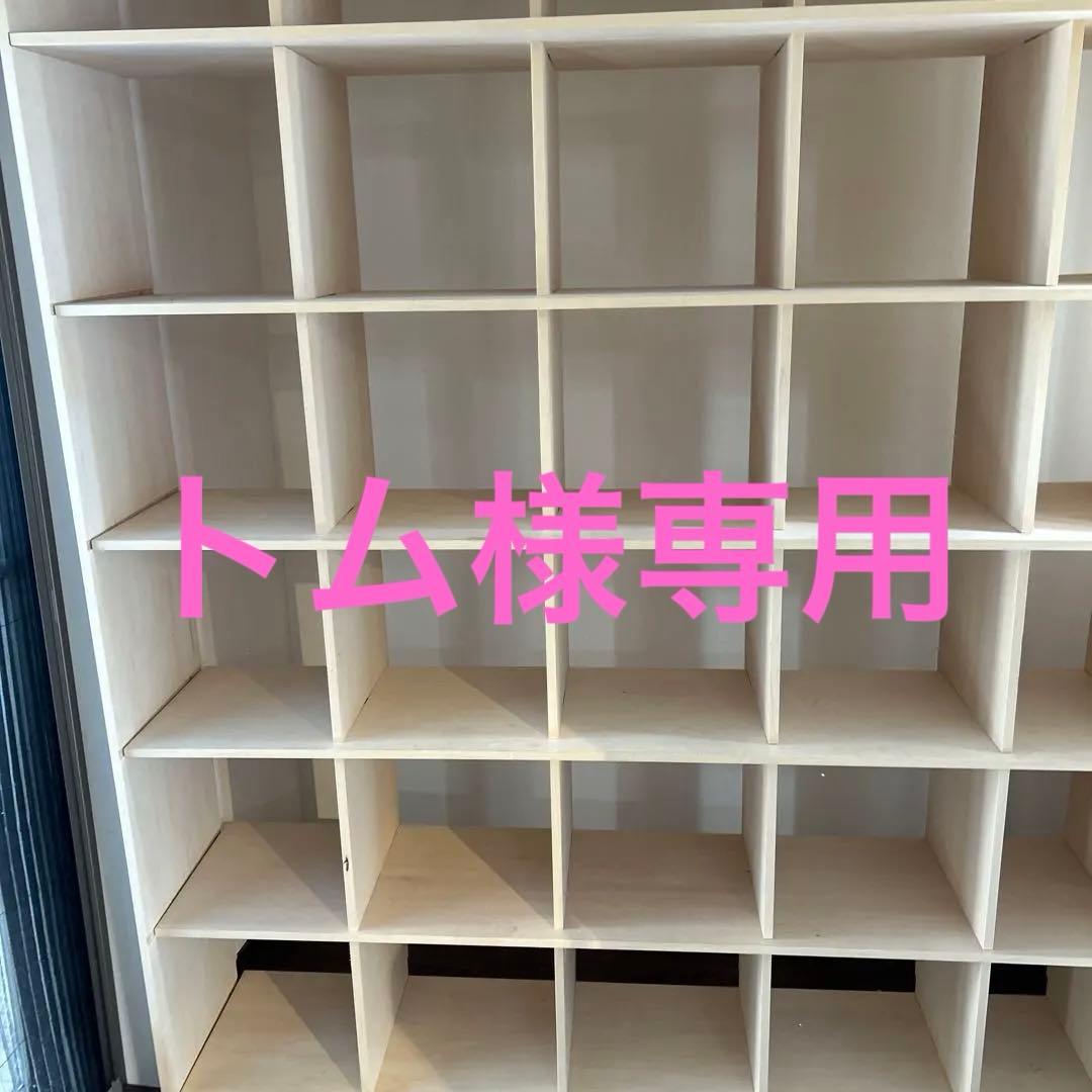 margherita SHELF本棚 350mm奥行き