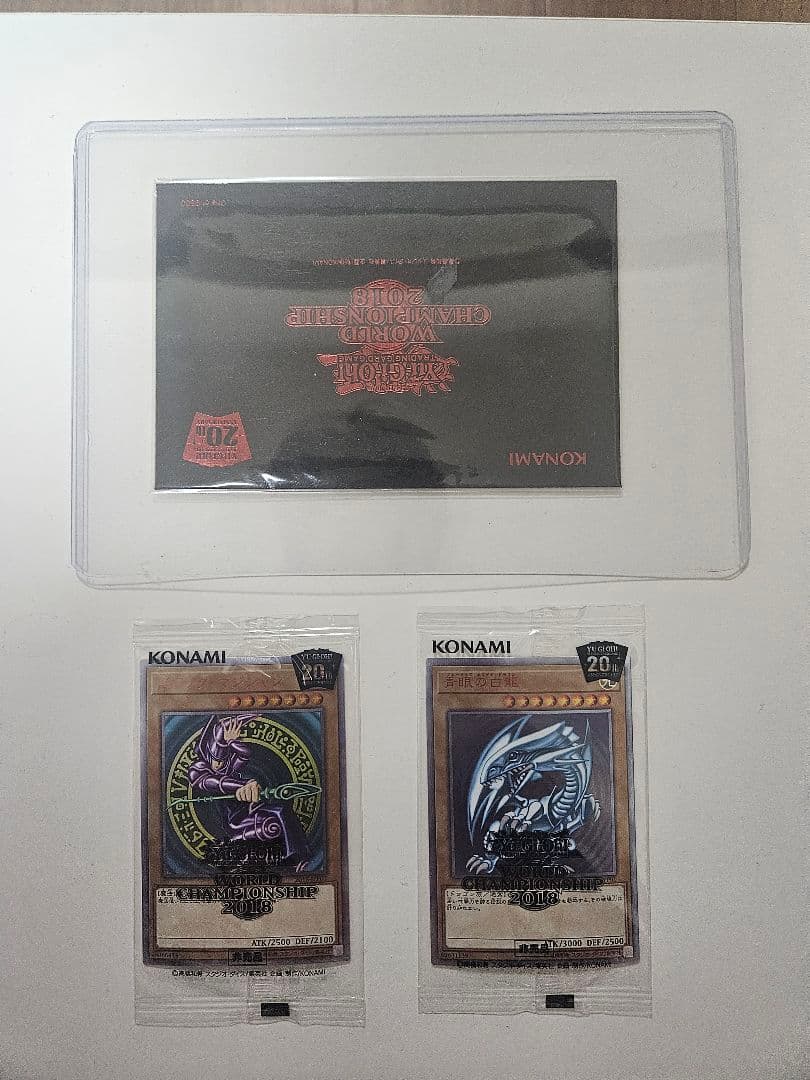 遊戯王OCG、wcs2018、青眼の白龍、ブラックマジシャン、黒封筒　オマケ付き