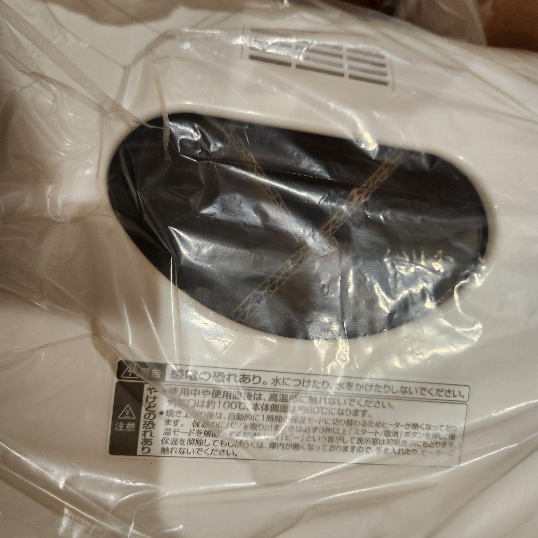 【新品未使用】ツインバード　ホームベーカリー　PY-D432