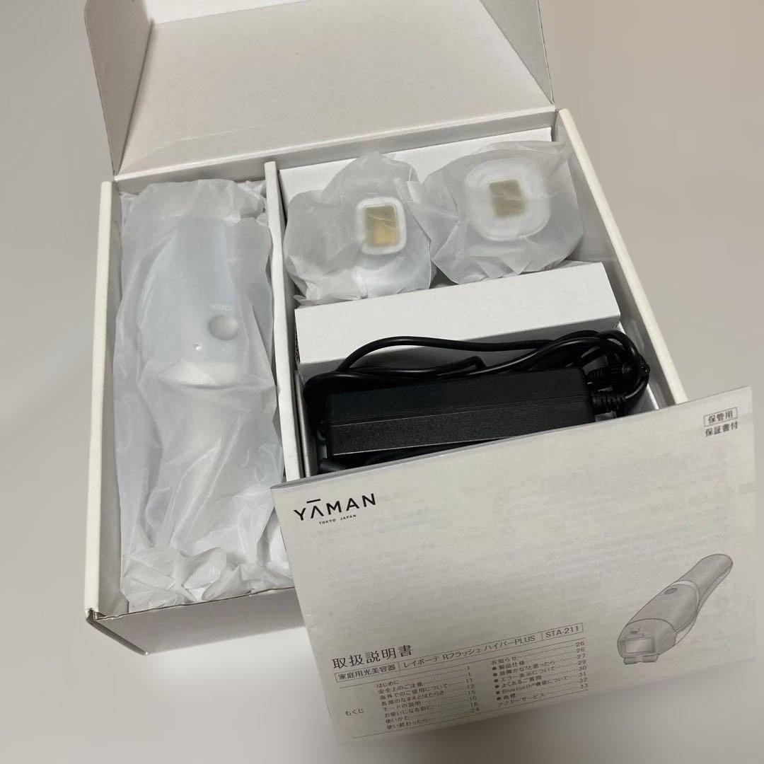 ★週末値下げ中★YAMAN 脱毛器　レイボーテRフラッシュハイパーPLUS