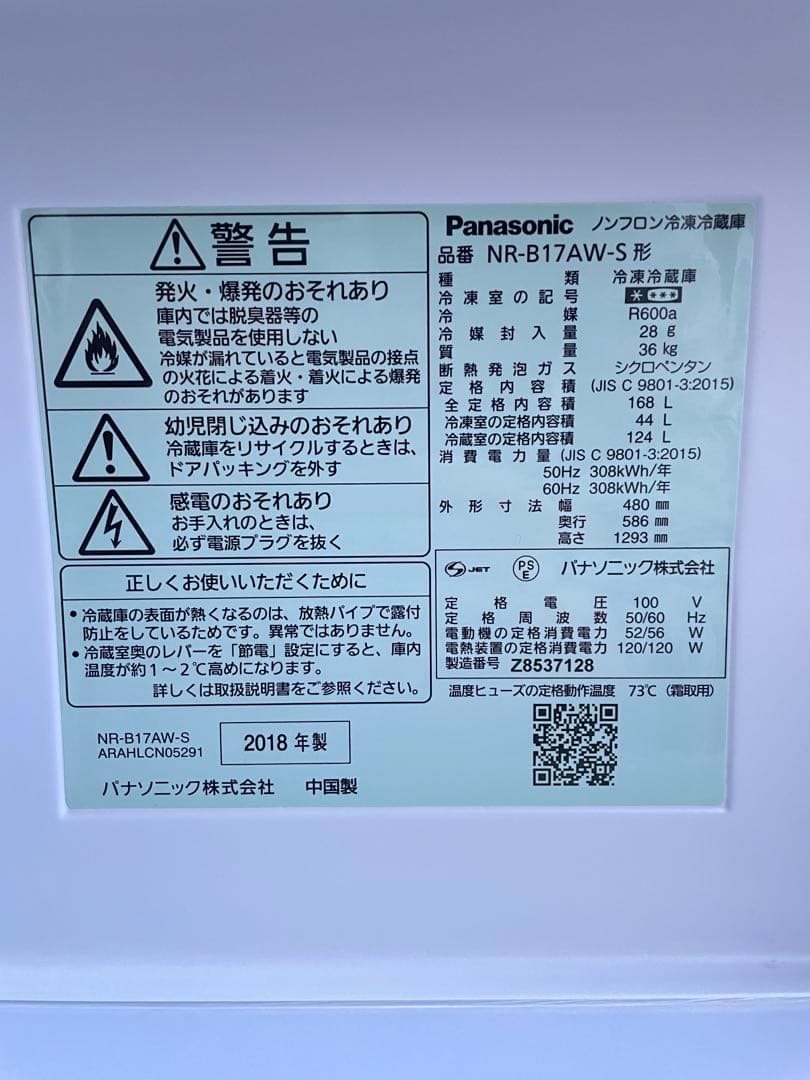 563分解洗浄済み✨ 生活家電2点セット 冷蔵庫 洗濯機 国産 一人暮らし 単身