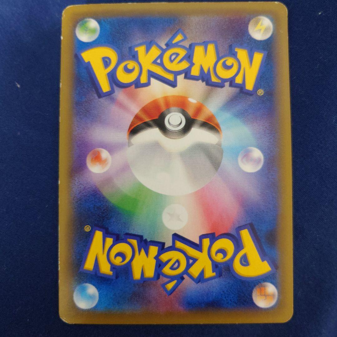 リザードン LV.76 HP150 ポケモンカード