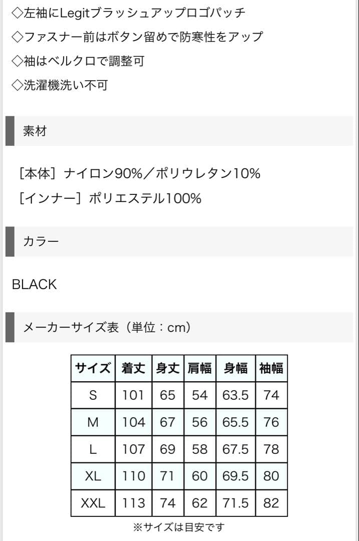 LEGIT レジット　モンスターパーカー　Mサイズ