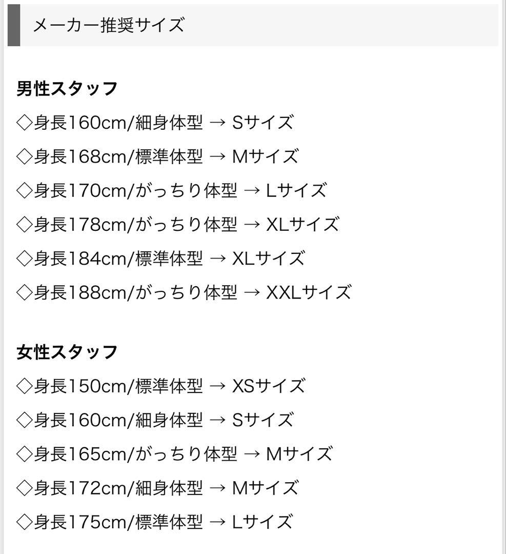 LEGIT レジット　モンスターパーカー　Mサイズ