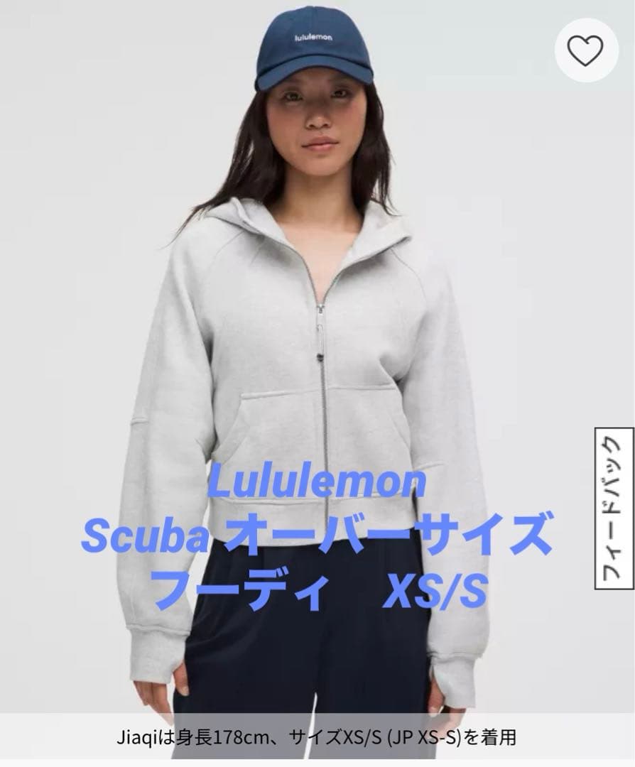 Lululemon ルルレモンScubaオーバーサイズフーディ　XS/S