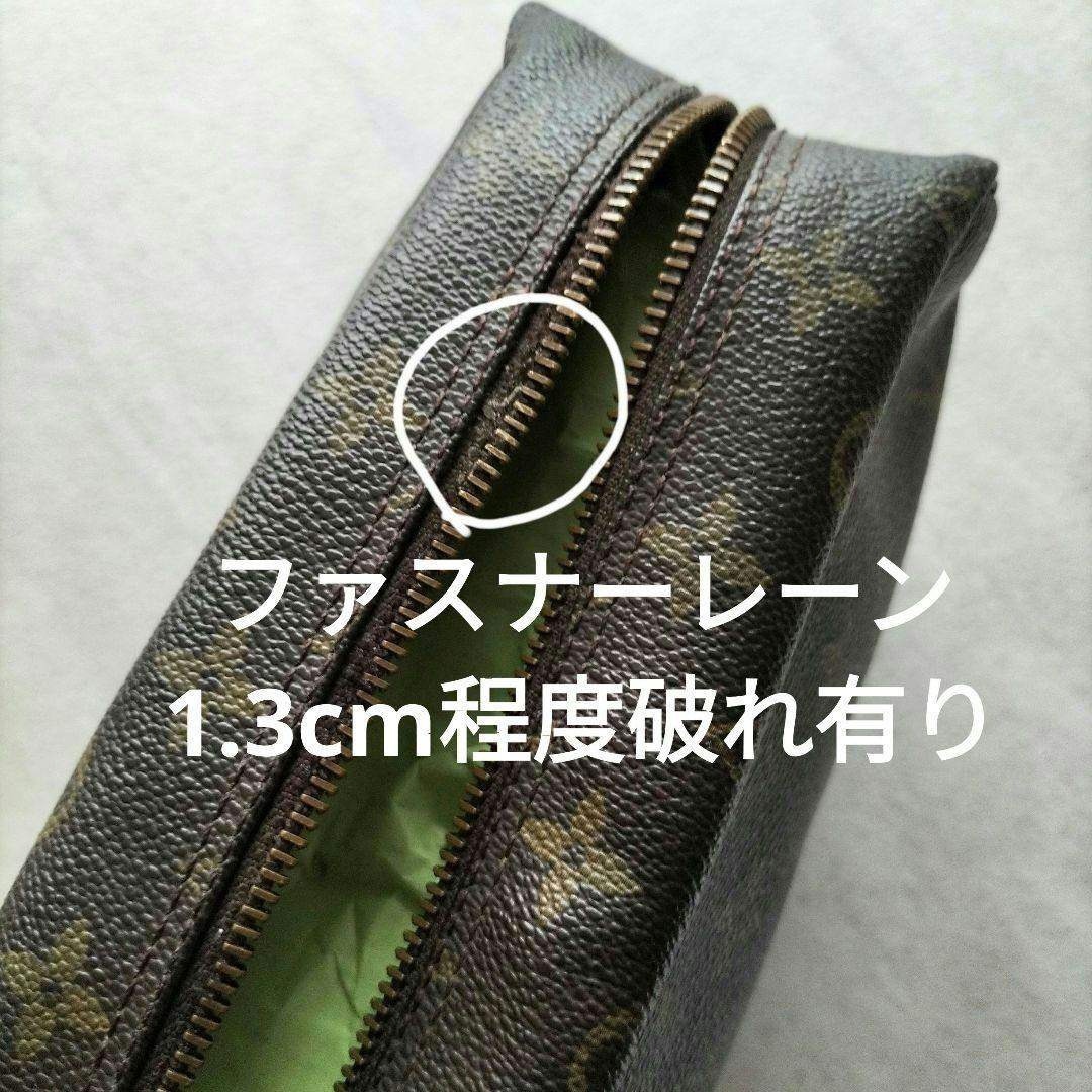 ✿ペンギンちゃん✿LOUIS VUITTON トウルーストワレット28