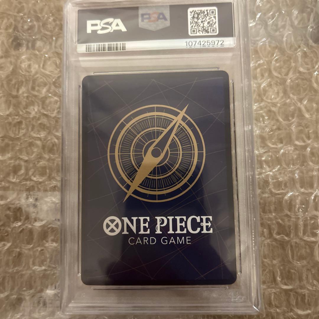 ルフィ　ニカ　手配書（PSA10）