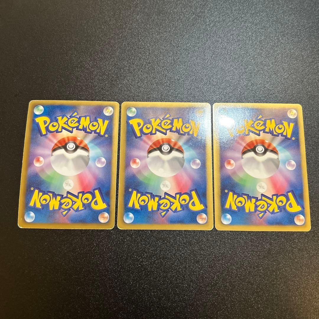 【特価】ポケモンカード 昔のSR まとめセット