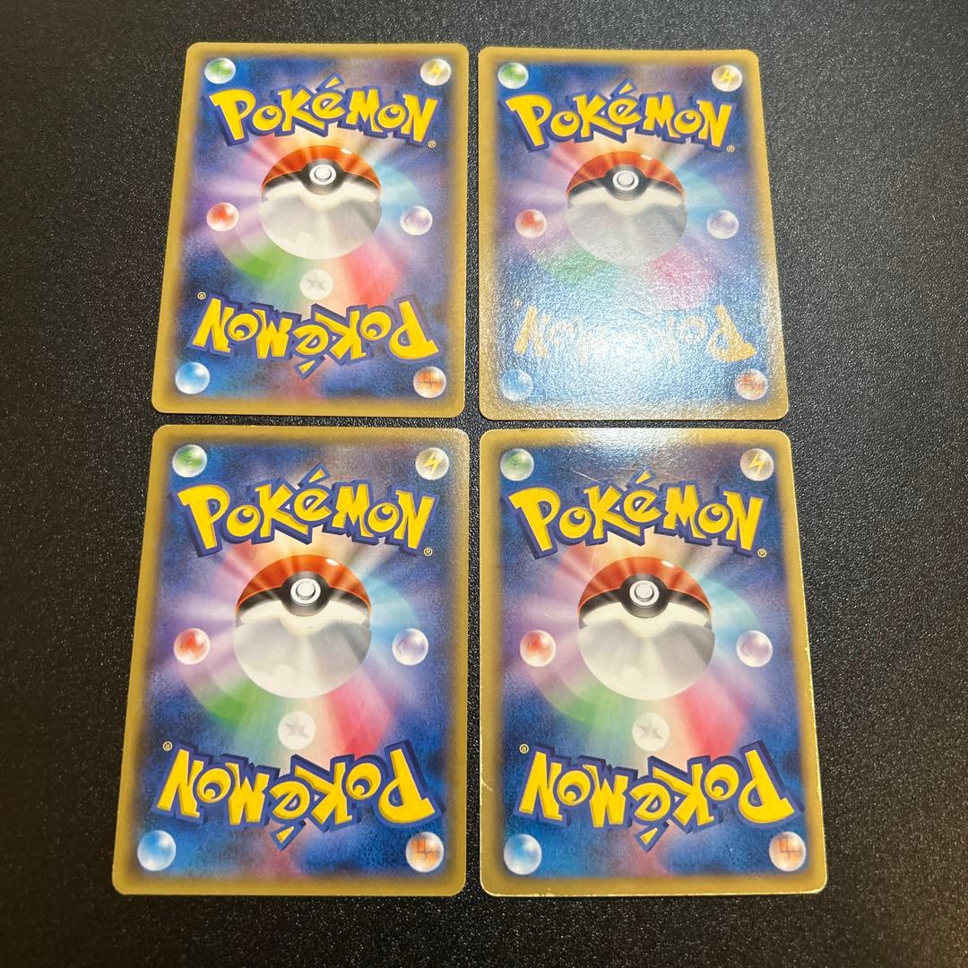 【特価】ポケモンカード 昔のSR まとめセット