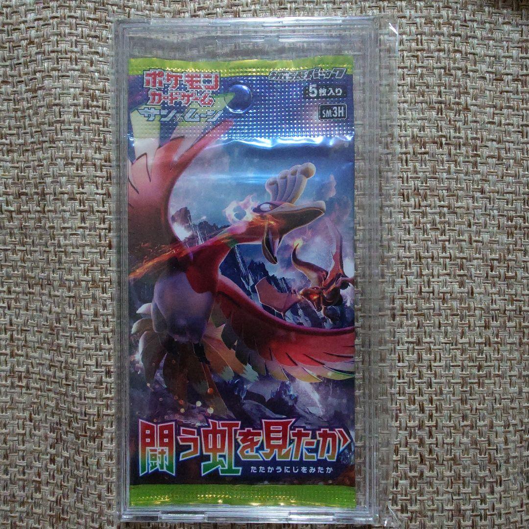 【未開封】闘う虹を見たか 1パック　ポケモンカード　初回製造版