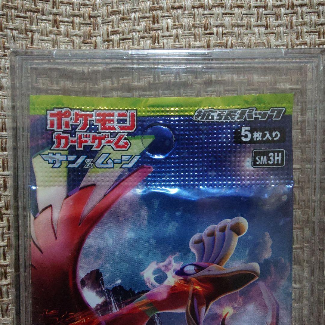 【未開封】闘う虹を見たか 1パック　ポケモンカード　初回製造版