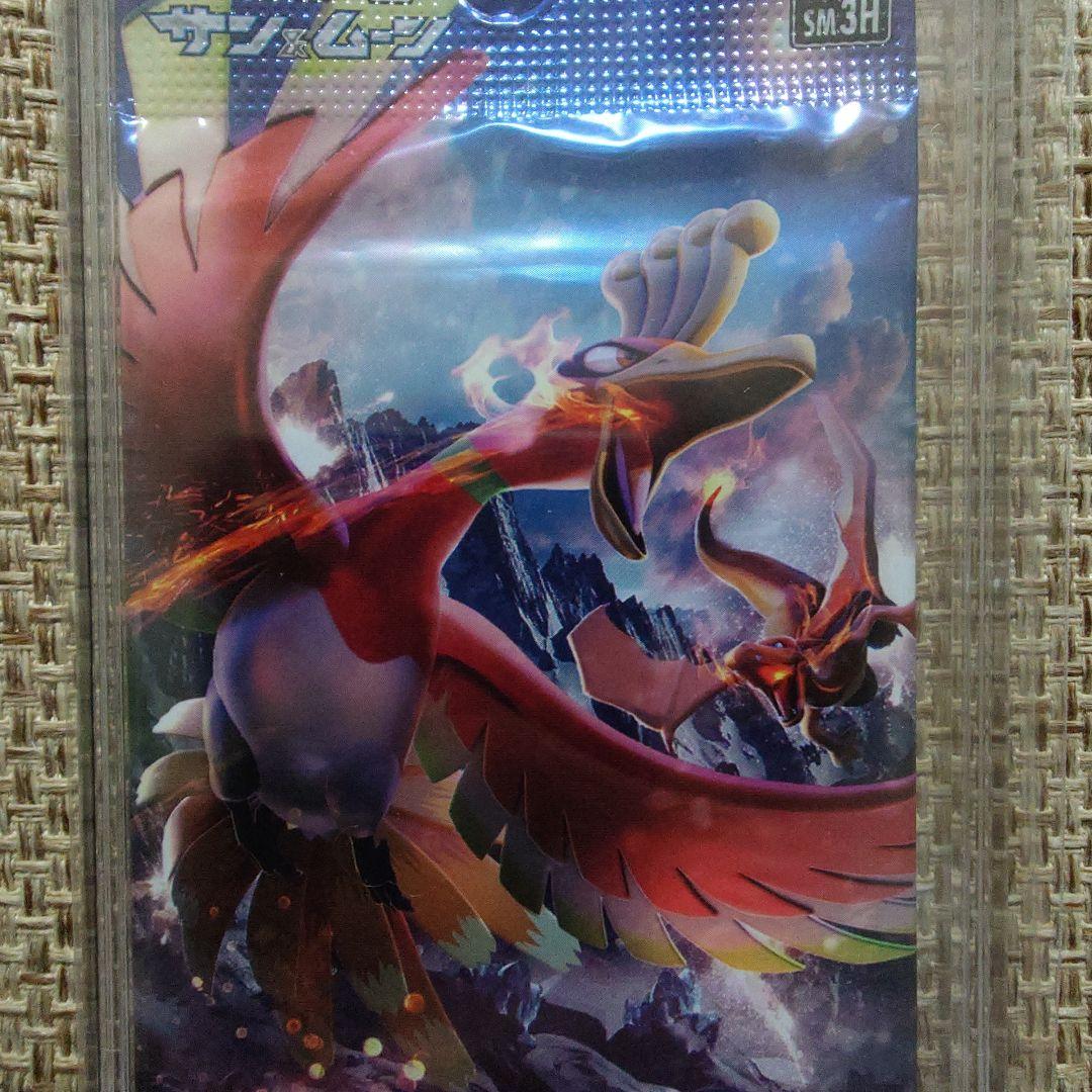 【未開封】闘う虹を見たか 1パック　ポケモンカード　初回製造版