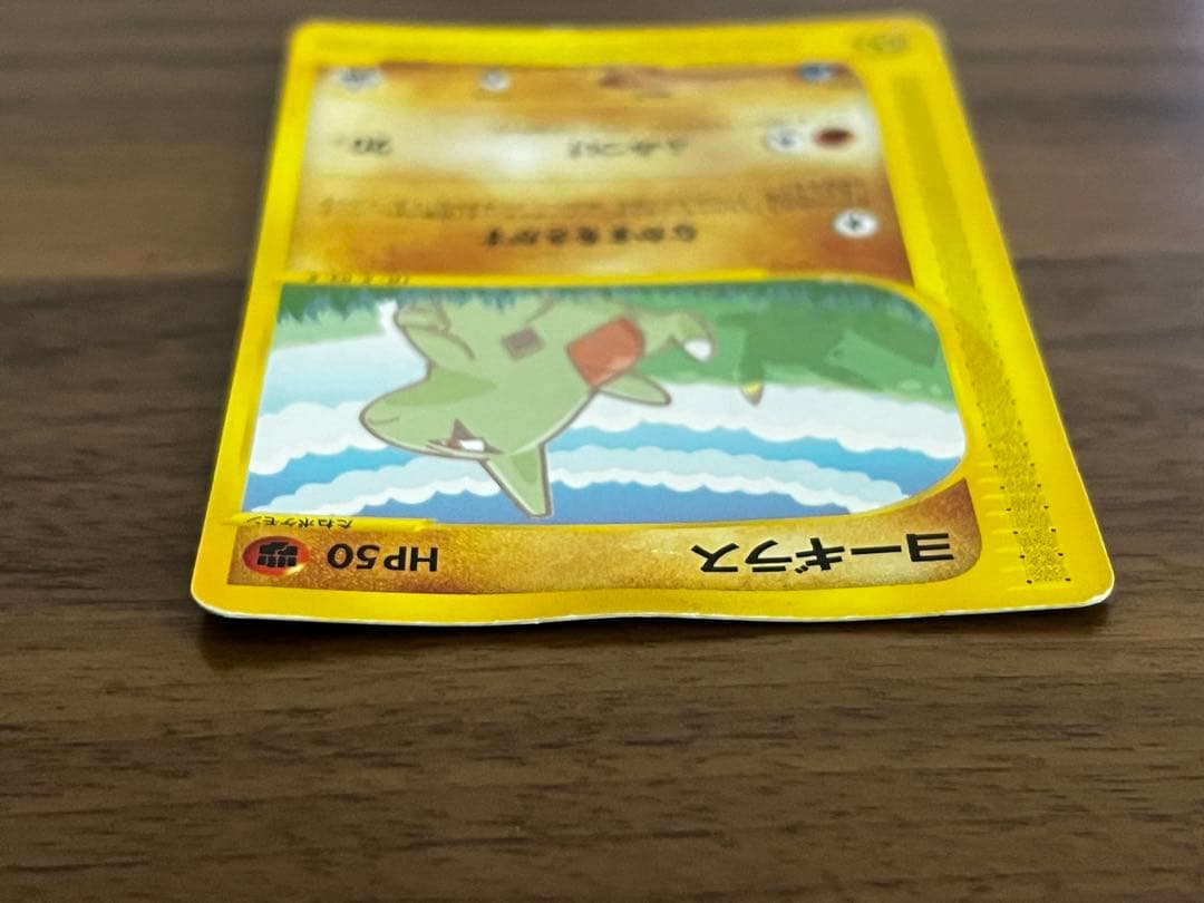 ピカチュウ　ヨーギラス PROMO プロモカード ANA 限定