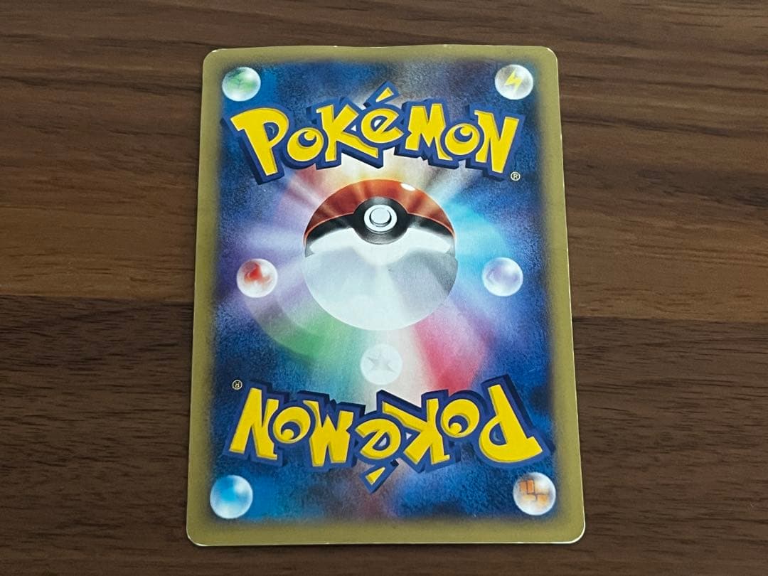 ピカチュウ　ヨーギラス PROMO プロモカード ANA 限定