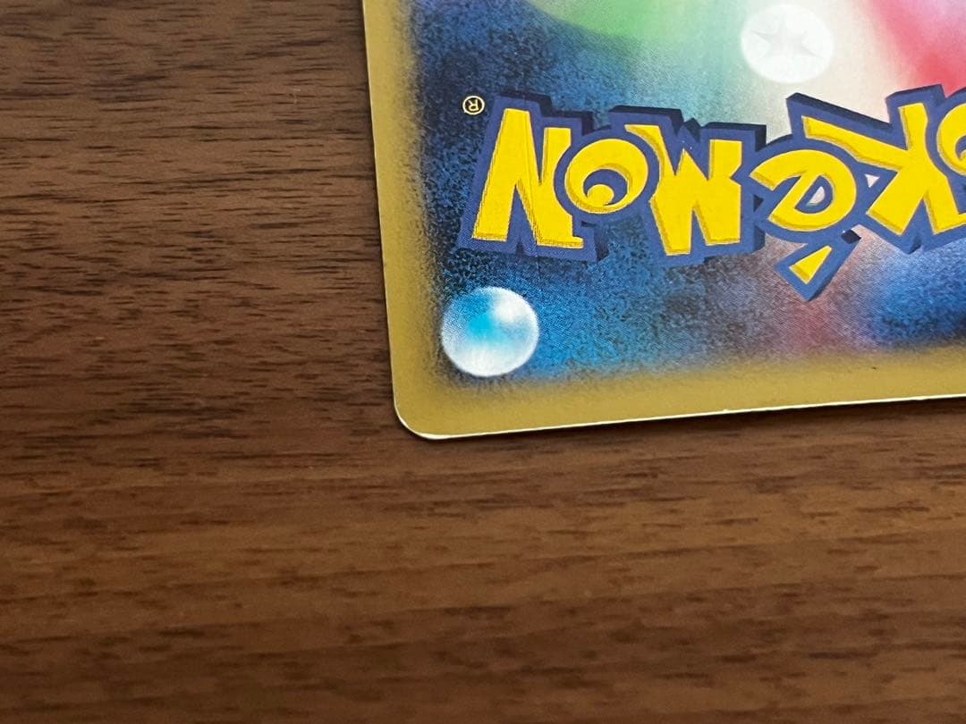 ピカチュウ　ヨーギラス PROMO プロモカード ANA 限定