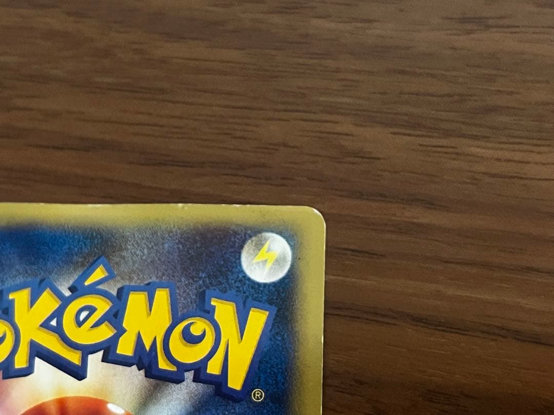 ピカチュウ　ヨーギラス PROMO プロモカード ANA 限定