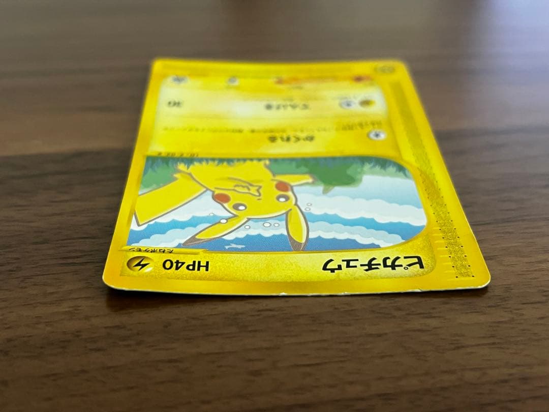 ピカチュウ　ヨーギラス PROMO プロモカード ANA 限定
