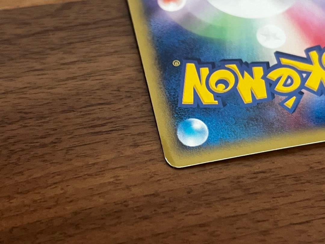 ピカチュウ　ヨーギラス PROMO プロモカード ANA 限定