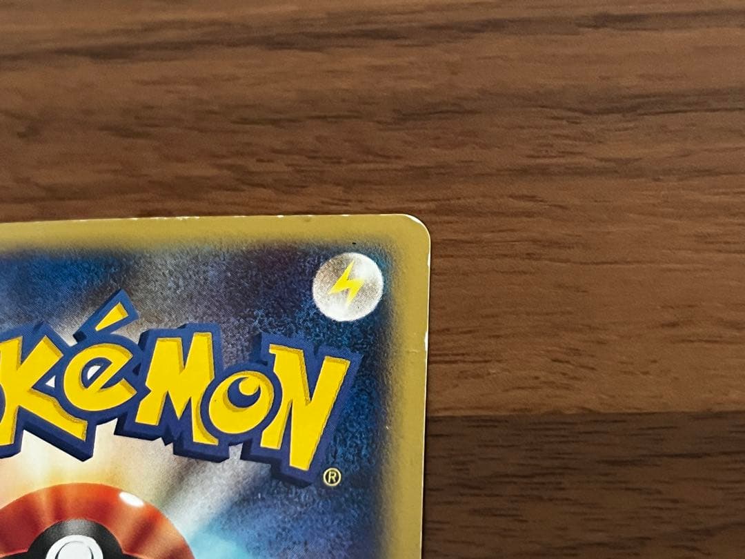 ピカチュウ　ヨーギラス PROMO プロモカード ANA 限定