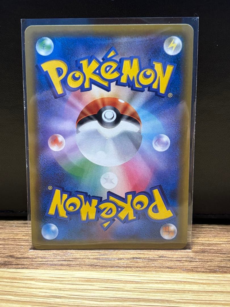 ゲンガー&ミミッキュGX RR