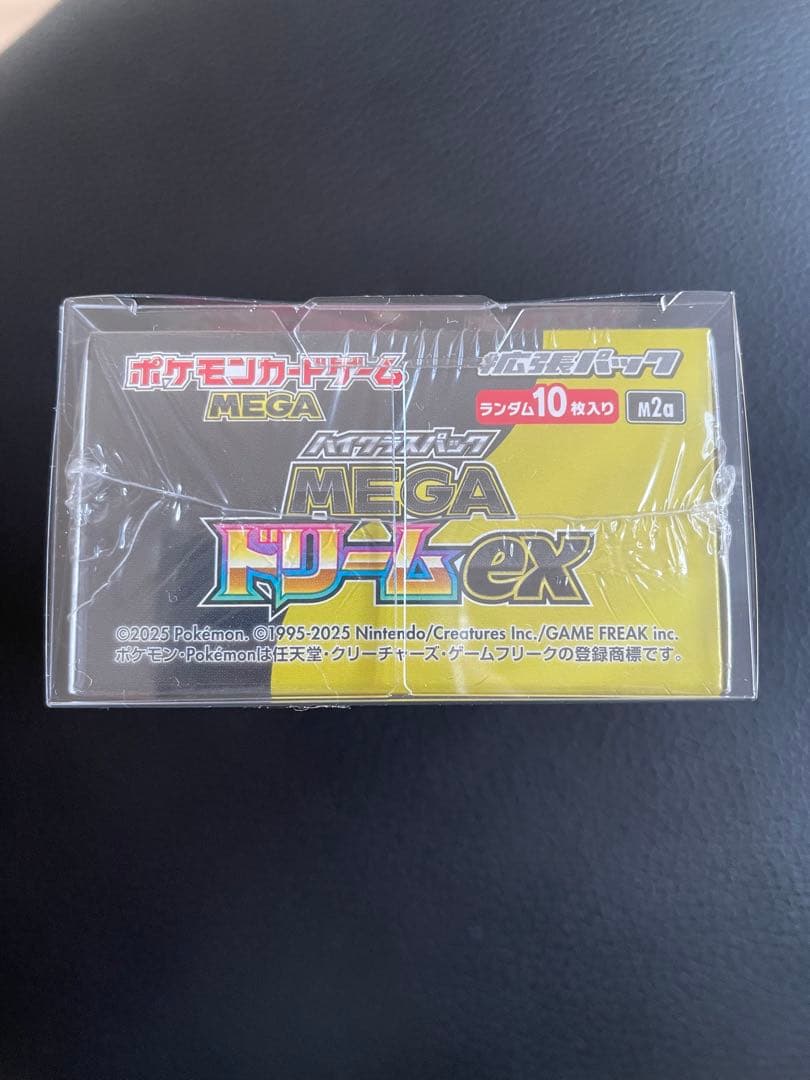 MEGA ドリームEX BOX新品未開封シュリンクローダー付きMAエラー可能性