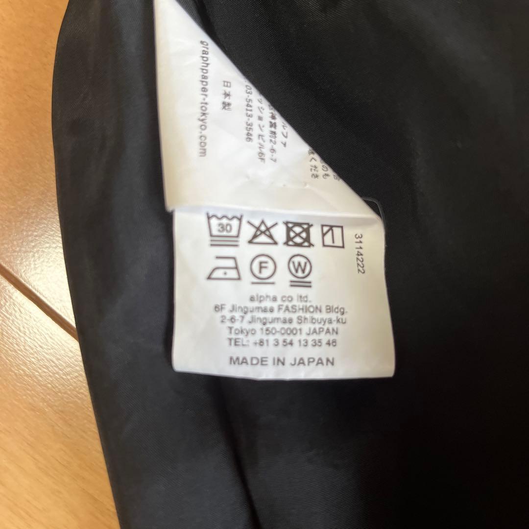 Graphpaperドロストパンツ　ブラック