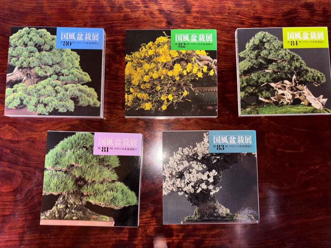 GAN【中古】国風盆栽展 第50-86回 盆栽写真集