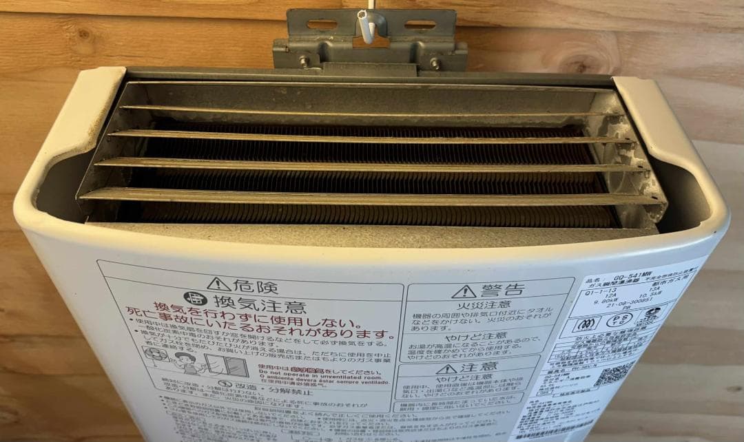 NORITZ 都市ガス給湯器 台所専用小型湯沸かし器12A・13A 2021年製