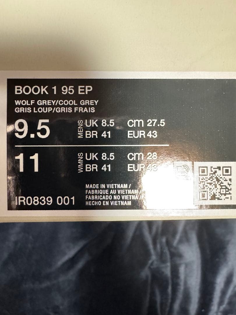 Nike BOOK 1 95 EP Solar Red 27.5㎝