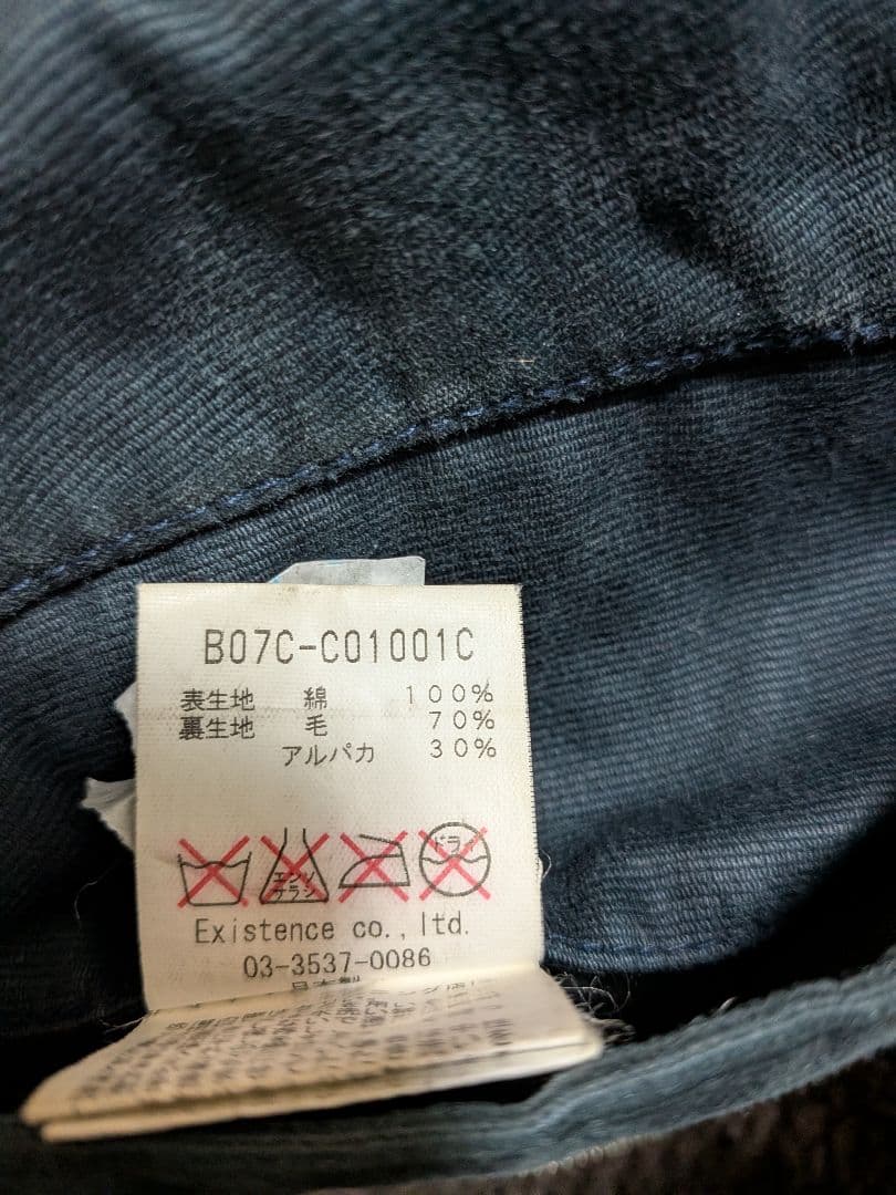 MARKAWARE マーカウェア N-1 デッキジャケットロング S アルパカ