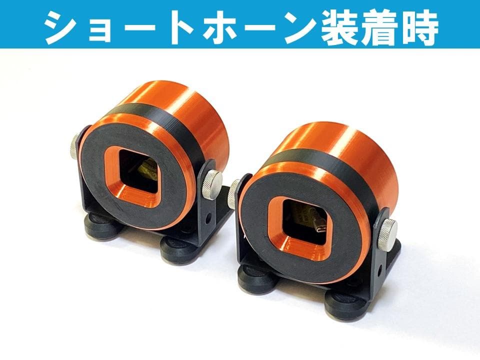 Dayton Audio AMT Mini-8 専用ホーンツイーター組立キット