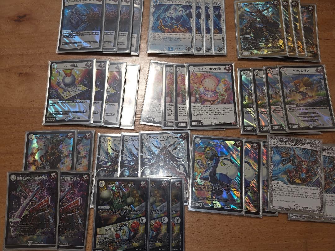 デュエルマスターズ 引退品です(*・ω・)