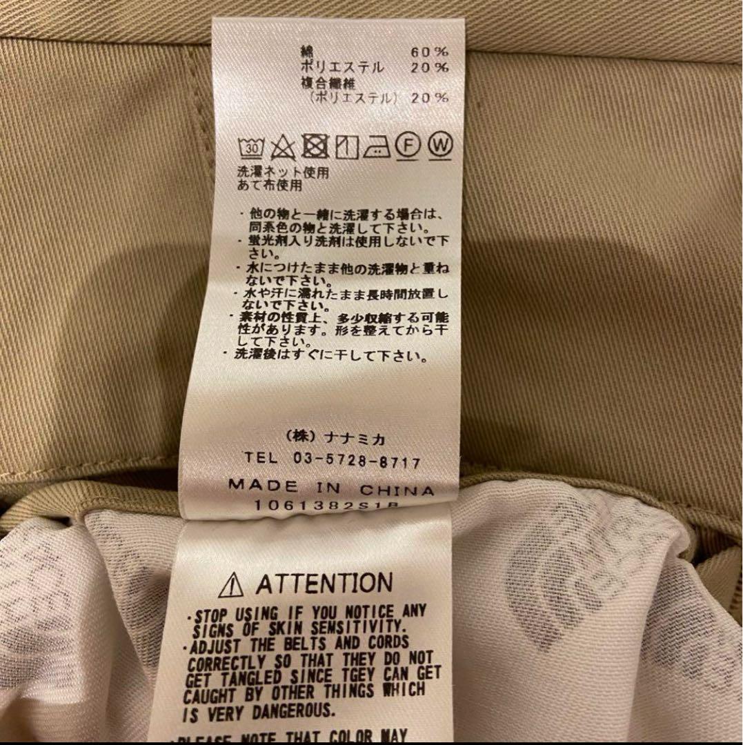 ノースフェイスパープルレーベル NT5700N ベージュ Mサイズ