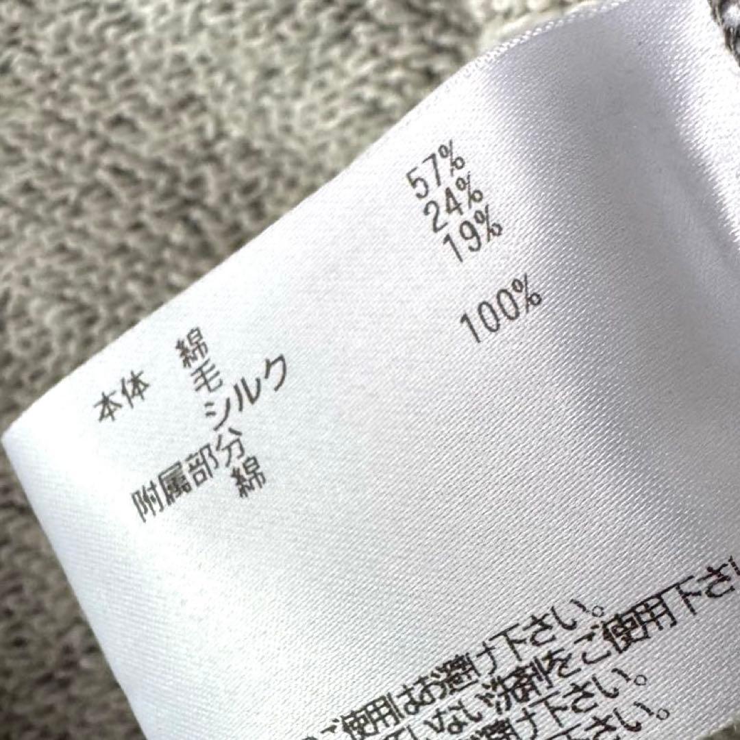 LOOPWHEELER シルク混 グレー Lサイズ ラグランスウェット ツリアミ