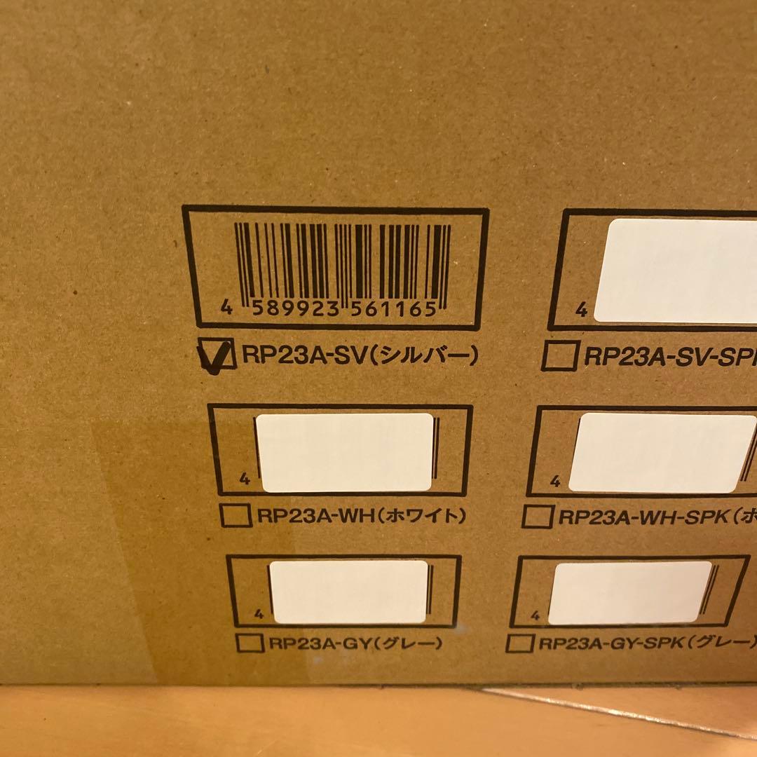 バーミキュラ　ライスポット　5合炊きRP23A-SV