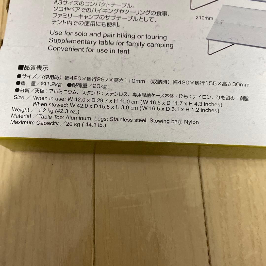 SOTO フィールドホッパーL ST-631