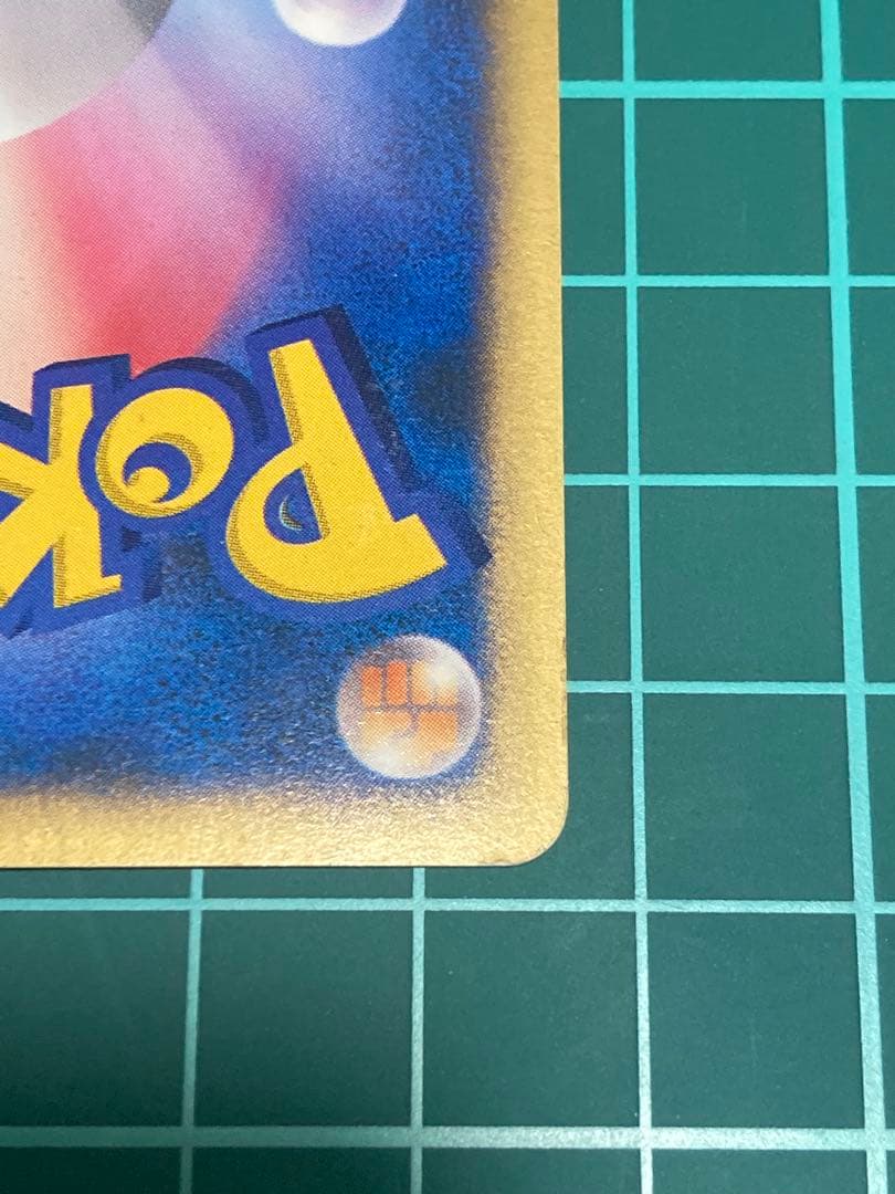 カリンのブラッキー ポケモンカードVS十字&渦巻きホロ