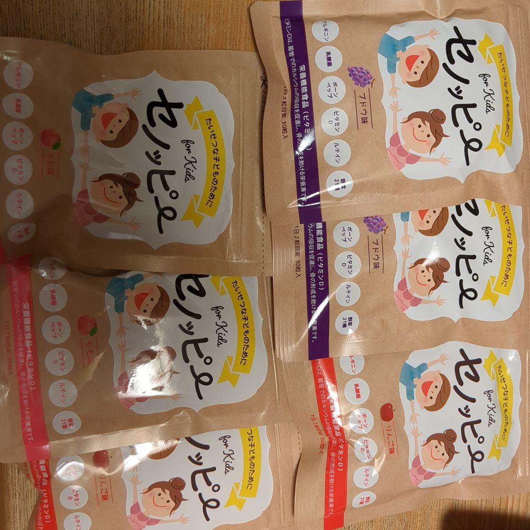 セノッピー6個セット①