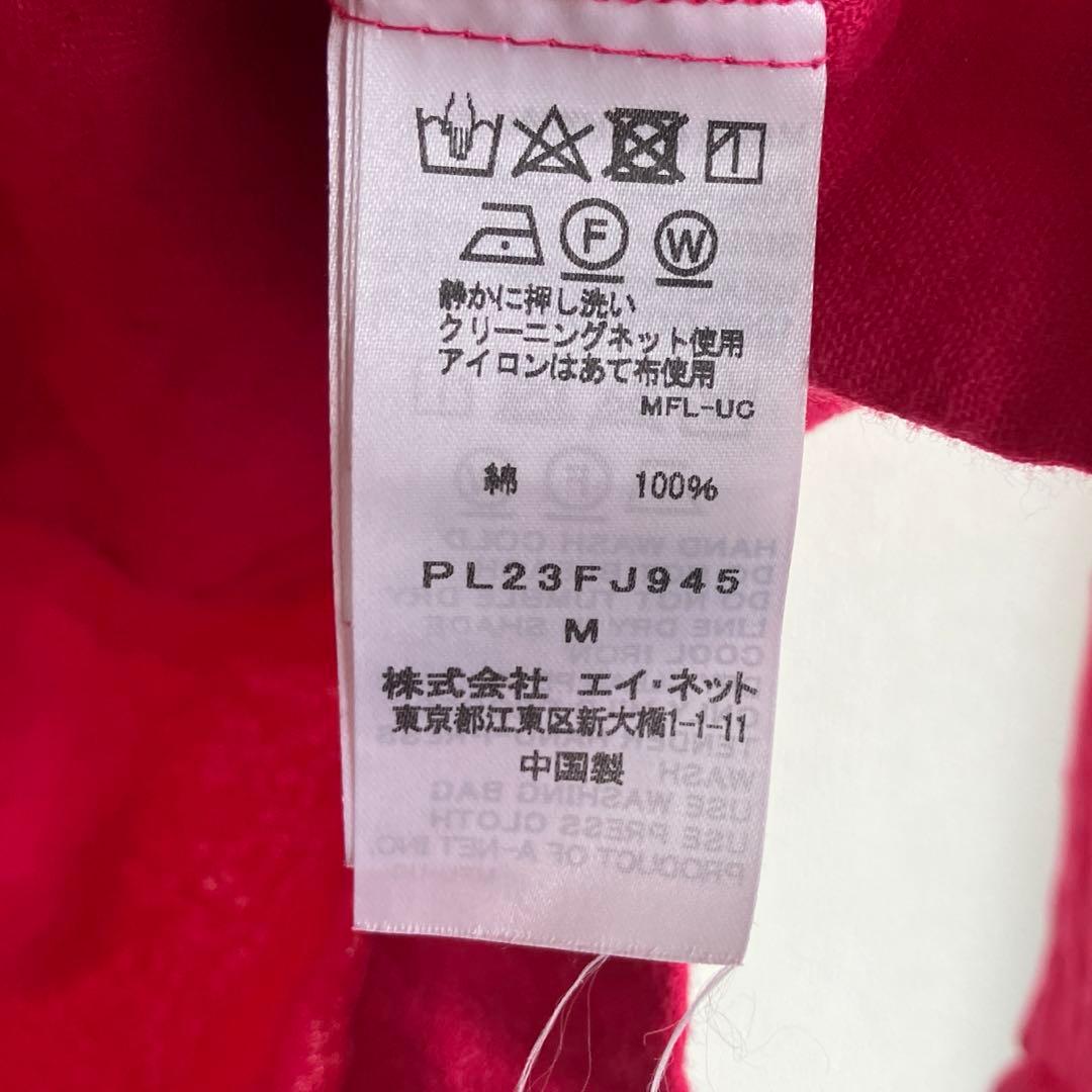 【美品】plantation マシュマロガーゼブラウス