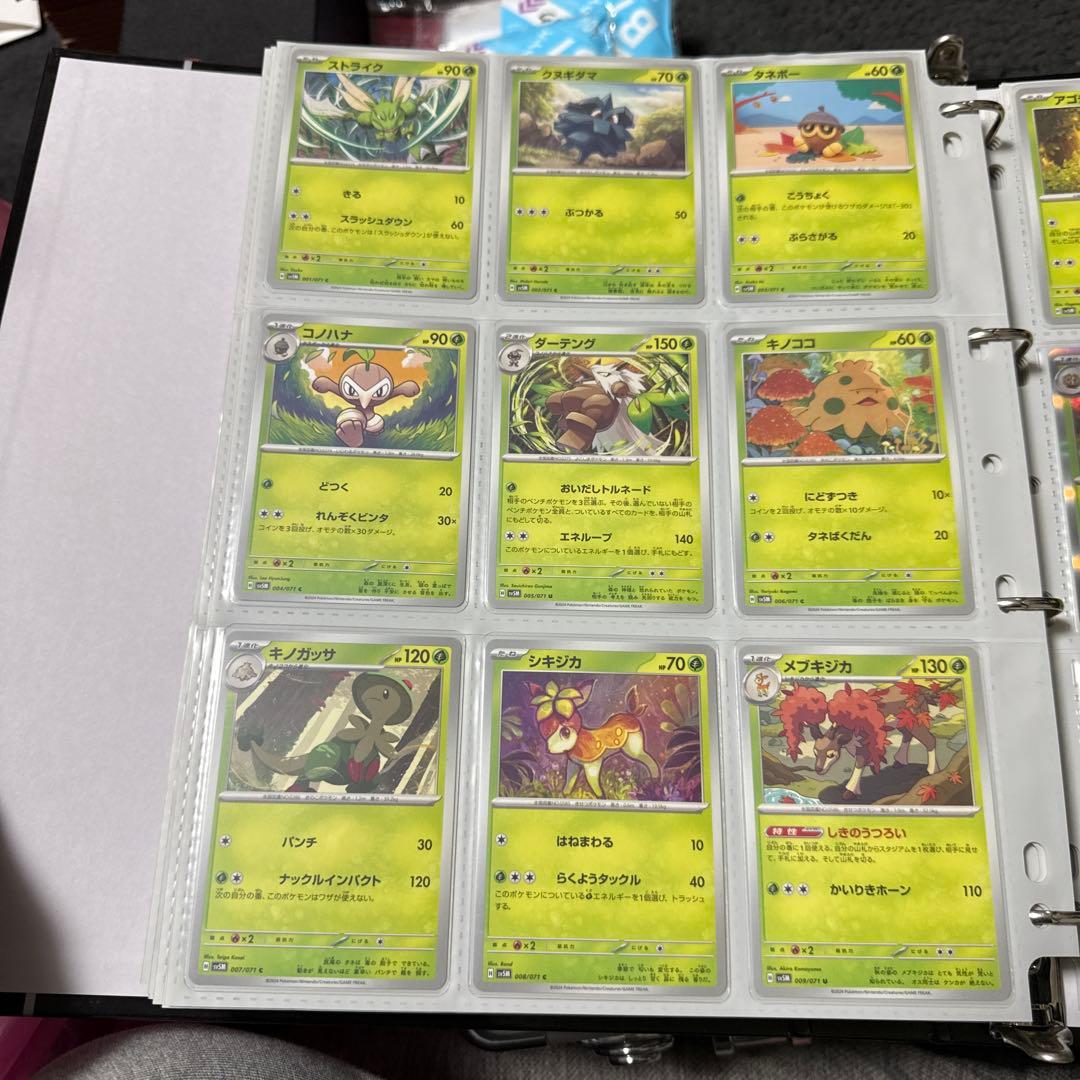 ポケモンカード sv5M サイバージャッジ まとめ ベルのまごころ sar 他